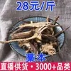 Gardenia Officinalis Atacado e Dropshipping