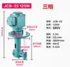 Bomba Eléctrica de Refrigeración J8W Molinillo Máquina Ab Herramienta Bomba de Aceite Bomba de Agua B Monofásica 40W20W Ciclo de Carga Tres Fases 90 Metabo