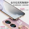 Para Huawei Pura70Pro Phone Case Mate60 galvanizado cor sólida Nova12 Car Ring M50 Capa protetora
