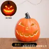 Decoraciones de Halloween, Suministros para Fiestas, Linternas de Calabaza, Decoraciones de Halloween, Accesorios de Ambiente, Decoraciones de Linternas para Tiendas