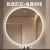 Proyecto Hotelero Espejo de Baño Redondo Inteligente Montado en Pared Pantalla Táctil Iluminada con LED Espejo de Maquillaje Antivaho Espejo Redondo de Baño