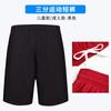 Traje deportivo de verano de secado rápido, camiseta con estampado de logotipo, ropa de trabajo para entrenamiento en equipo, ropa de clase para niños de manga corta.