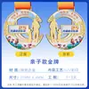 Medallas de Metal Personalizadas para Eventos Deportivos, Running de Maratón, Senderismo, Montañismo, Placas de Medallas de Oro, Medallas de Honor de Competición Hechas a Medida