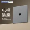 Panel de Plástico Mate con Tacto de Piel, Gris Grande 86, Enchufe de Pared para TV Doméstico Oculto con Interfaz de Cable de Red