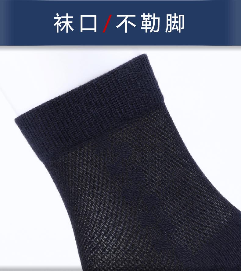 818详情页作品_17