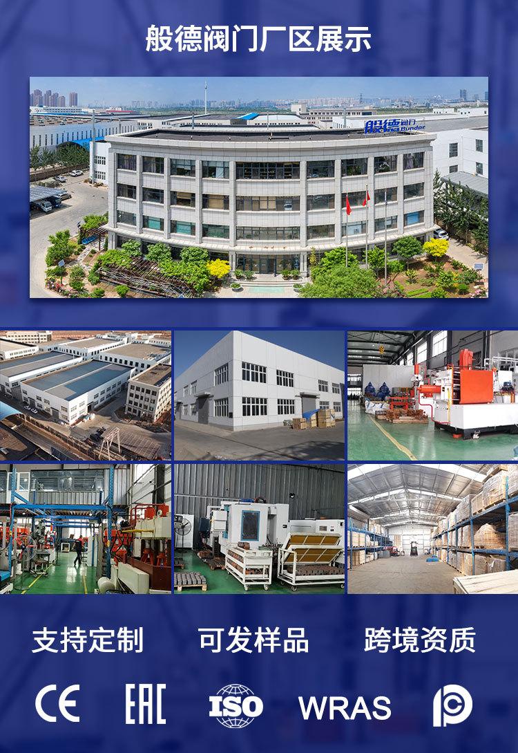 工厂定制品详情.jpg