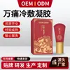 Hubeinuo Zhongsheng Óleo Ativador para Dor na Coluna Cervical, Cintura e Pernas, Raspagem Massageadora, Gel de Compressa Fria para Dez Mil Dores, Processamento OEM, Fisioterapia