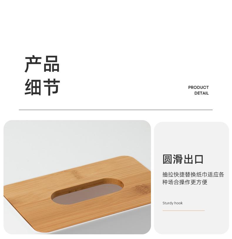 纸巾盒_15.jpg