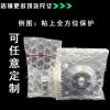 Extra Chico en stock 4x4/6x 6 Capa Doble Engrosada Autoadhesiva Bolsa de Burbujas Pequeña Transparente a Prueba de Golpes Película de Burbujas Bolsa de Burbujas