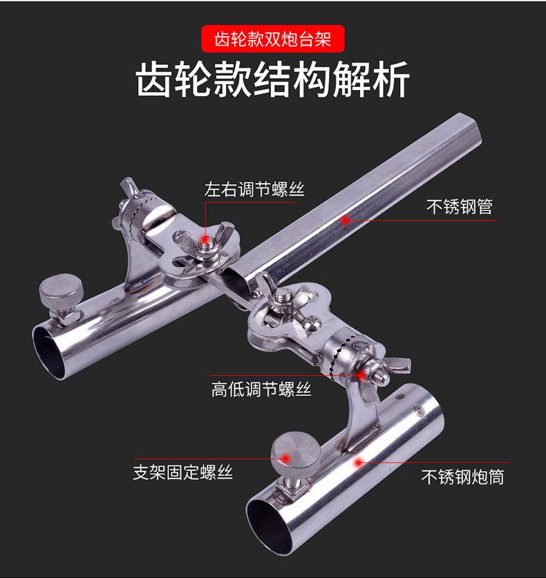 不锈钢双炮台_14.jpg