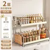 Estante de Almacenamiento para Condimentos de Cocina, Estante Multifuncional Estrecho para Esquinas de Encimera para Clasificación y Almacenamiento de Frascos de Especias para Uso Doméstico