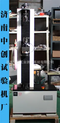 5kN 电脑2 单臂