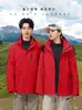 Chaqueta 3 en 1 cortavientos e impermeable desmontable para mujer con logo personalizado para exteriores, ropa de trabajo para hombre para compra al por mayor corporativa
