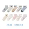 Calcetines tobilleros invisibles para niños con estampado de tangram, estilo fino de verano, calcetines de algodón sin costuras grado A para niños, calcetines de malla transpirables para niñas