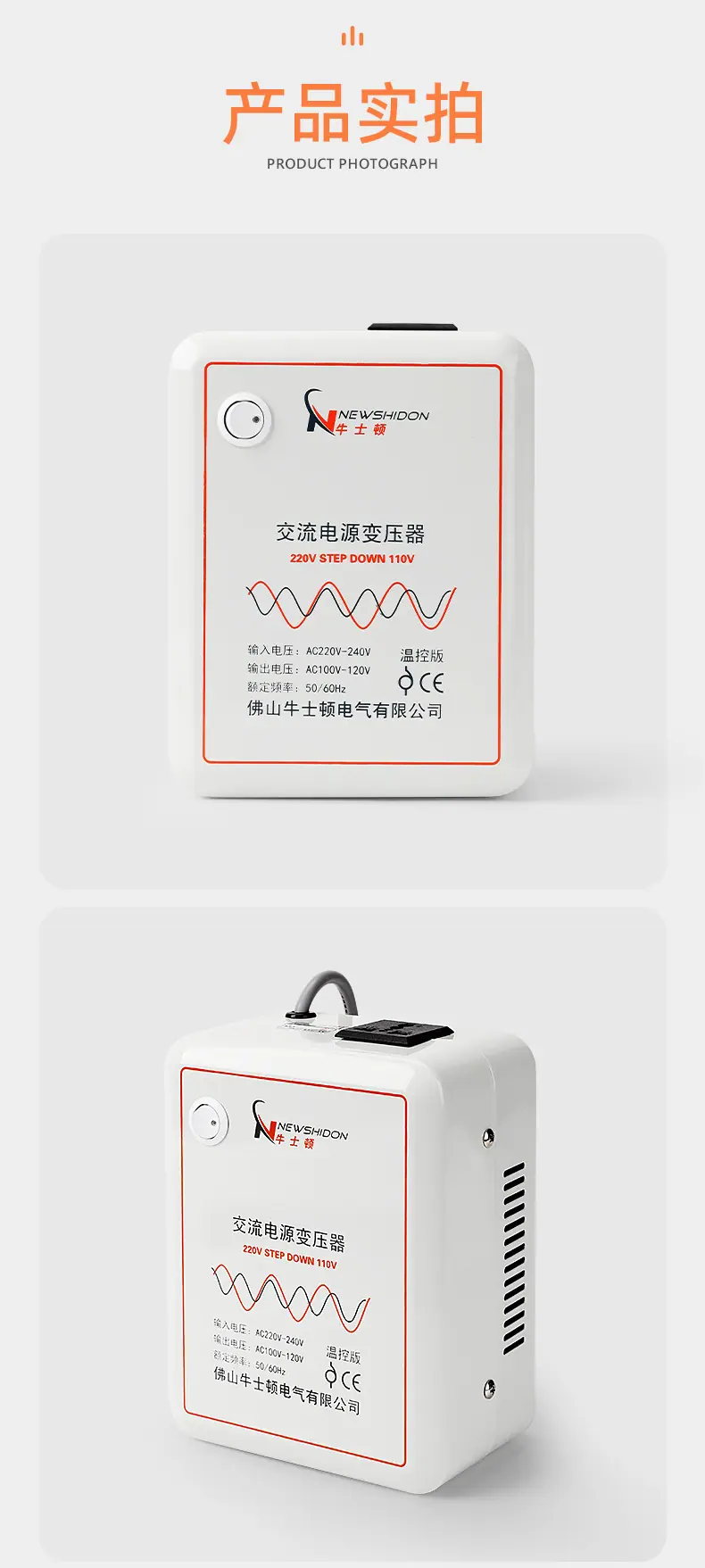 变压器_14