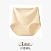Calzones de algodón para mujer de tiro alto, realzan glúteos, control de abdomen, sin costuras, no aprietan, transpirables, no dan calor, ajustados a la cadera.
