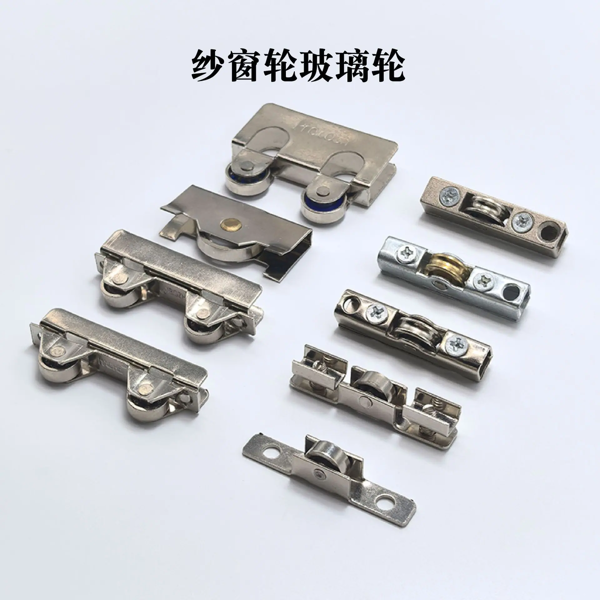 纱窗轮玻璃轮-32.jpg?x-oss-process=image/format,png