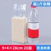Bolsa de Vacío de Ladrillo de Arroz Bolsa de Nailon Pa para Grano de Alimento Bolsa de Sello Medio Bolsa de Arroz Transparente para Empaque al Vacío Bolsa Órgano
