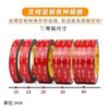 Cinta de Doble Cara 3m Alta Viscosidad Espuma de Plástico Cinta de Doble Cara Wholesale Metal Resistente a Bajas Temperaturas Cinta de Doble Cara 3m Gpl060