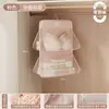 Bolsa colgante para almacenamiento de ropa interior, bolsa de almacenamiento colgante, bolsa de malla mágica para almacenamiento de ropa interior, bolsa para colgar en la puerta del armario de dormitorio estudiantil