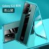 Funda para Teléfono Móvil Adecuada para Samsung S24Ultra Que se Convierte Instantáneamente en Porsche S22Ultra Bolsa Magnética de Doble Cara de Cuero Liso Anti-Caídas Dura