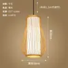 Luminária pendente de bambu tecida à mão estilo retrô japonês, adequada para quartos e escritórios, com design simples, iluminação LED, luz suave e sem ofuscamento, e estrutura durável de ferro