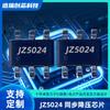 Fornecimento original JZ5024 conversor buck síncrono 3A/24v Chip Buck ic