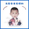 Bai Jingting Cartoon Q Edition Electric Shake Head Desktop Ornament Set-up Card Shake Music Papelão Pacote de plástico Presente de auxílio para figura