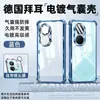 Sangjieshi es Adecuado para Funda de Teléfono Móvil Huawei Enjoy 90Plus, Protección Enjoy 90Promax, Protección Completa de Lente 70Pro