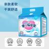 Hay's Hainuo Bei Shiwei Almohadilla para Pañales de Bebé Desechable Impermeable Transpirable Neonatal Almohadilla para el Cuidado de Pañales de Bebé