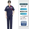 Traje de Trabalho de Manga Longa de Verão para Homem, Tops Finos de Manga Longa Resistentes ao Desgaste, Manga Curta, Listras Refletivas, Canteiro de Obras, Roupas Respiráveis de Proteção do Trabalho