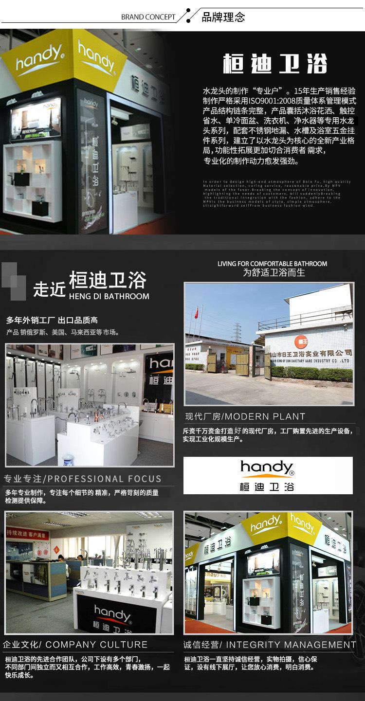 深圳市日王实业有限公司详情页1_20