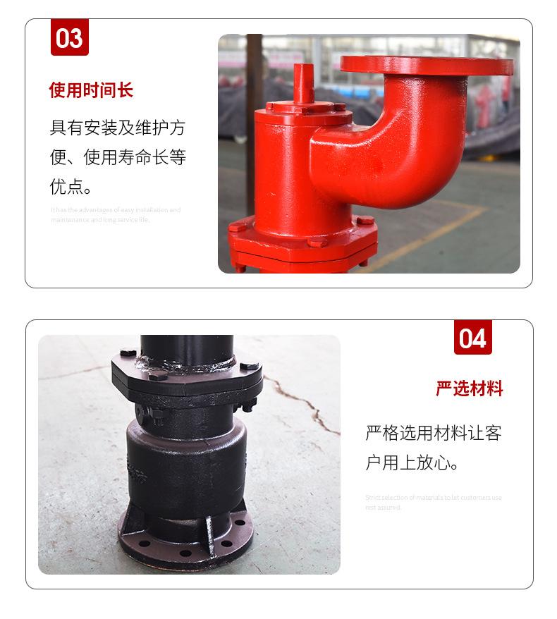地上消火栓_12