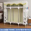 Guarda-Roupa de Tecido para Quarto de Casa, Estrutura Totalmente em Aço, Espessado e Durável, Adequado para Apartamentos de Aluguel, Tamanho Pequeno, Guarda-Roupa Fácil de Montar