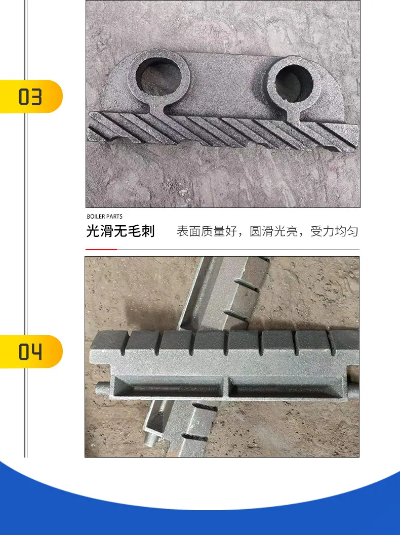 炉排片_06.png