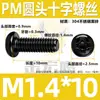 Tornillo de Acero Inoxidable 304 Pm Cabeza Redonda Ranura Phillips Negro Zincado Cabeza Plana Ranura Phillips Máquina M2M3M4M5M6