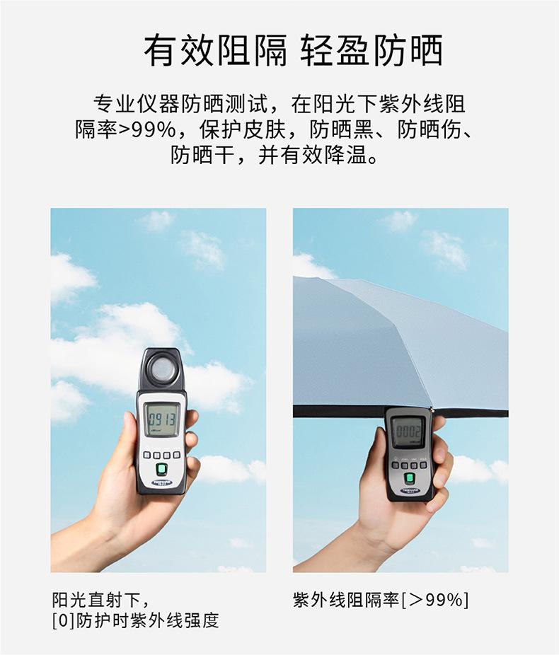详情2_10