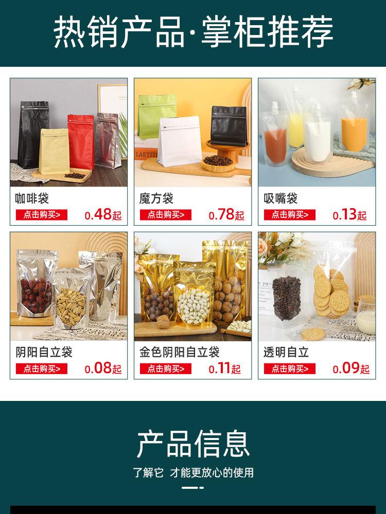 详情页_05.jpg