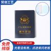 Campo de treinamento aprendizagem crescimento passaporte pontos de crescimento capítulo passaporte viagem passaporte funcionário da empresa passaporte honra