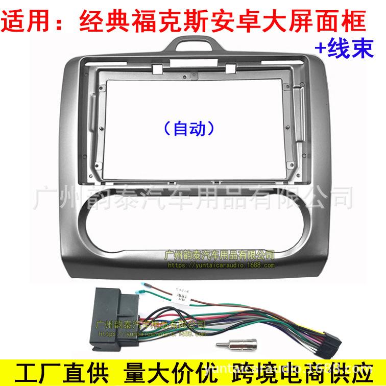 经典福克斯1.jpg