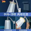 Cabezal de Ducha Grande Alemán con Chorro Superior, Cabezal de Ducha Potenciador de Presión, Cabezal de Ducha para Calentador de Agua, Ducha de Lluvia Presurizada para Baño