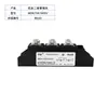 Diodo Antirretorno de Flujo DC MDK 40A5200A250A300A 1600V Dos en Uno Salida Fotovoltaica Antirretorno