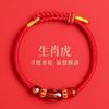 Joyería Caballo Dragón Pulsera de Hilo Rojo Año del Caballo 2026 Pulsera Doce Animales del Zodiaco Tai Sui Estilo Cuerda Tejida Regalo