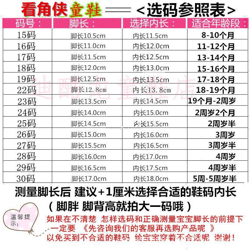 儿童沙滩凉鞋1-5岁