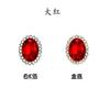 Girassol Oval Transfronteiriço Costurado à Mão com Strass, Strass de Vidro Colorido em Formato de Ovo com Garras, Acessórios para Cabelo DIY, Acessórios para Sapatos e Roupas