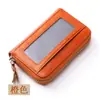 En stock nuevo paquete de tarjetas de órgano piel de aceite paquete de tarjetas bancarias de gran capacidad horizontal RFID