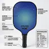 Raquete de Pickleball Transfronteiriça, Raquete de Nível Profissional para Competição, Raquete de Pickleball de Fibra de Vidro, Material de Favo de Mel de PP, Adequada para Crianças