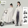 Capa de Chuva Masculina Feminina Tamanho Plus Cobertura de Pé Espessa Chuva Forte Anti-Chuva Moda Nova Veículo Elétrico Carro a Bateria Motocicleta Poncho de Chuva Atacado