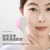 Escova de Limpeza Facial de Silicone, Escova de Massagem Facial, Escova de Massagem Facial com Cerdas Macias Tridimensionais, Venda Direta da Fábrica, Escova de Limpeza Dupla Face