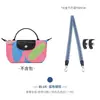 Luobashi adecuado para longshu mini Liner impermeable bolsa de albóndigas de amor conjunta bolsa de papel DuPont soporte correa cruzada para el hombro